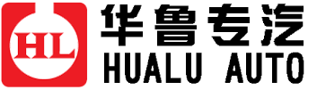 梁山華魯專用汽車制造有限公司